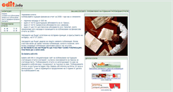 Desktop Screenshot of bnew.odit.info